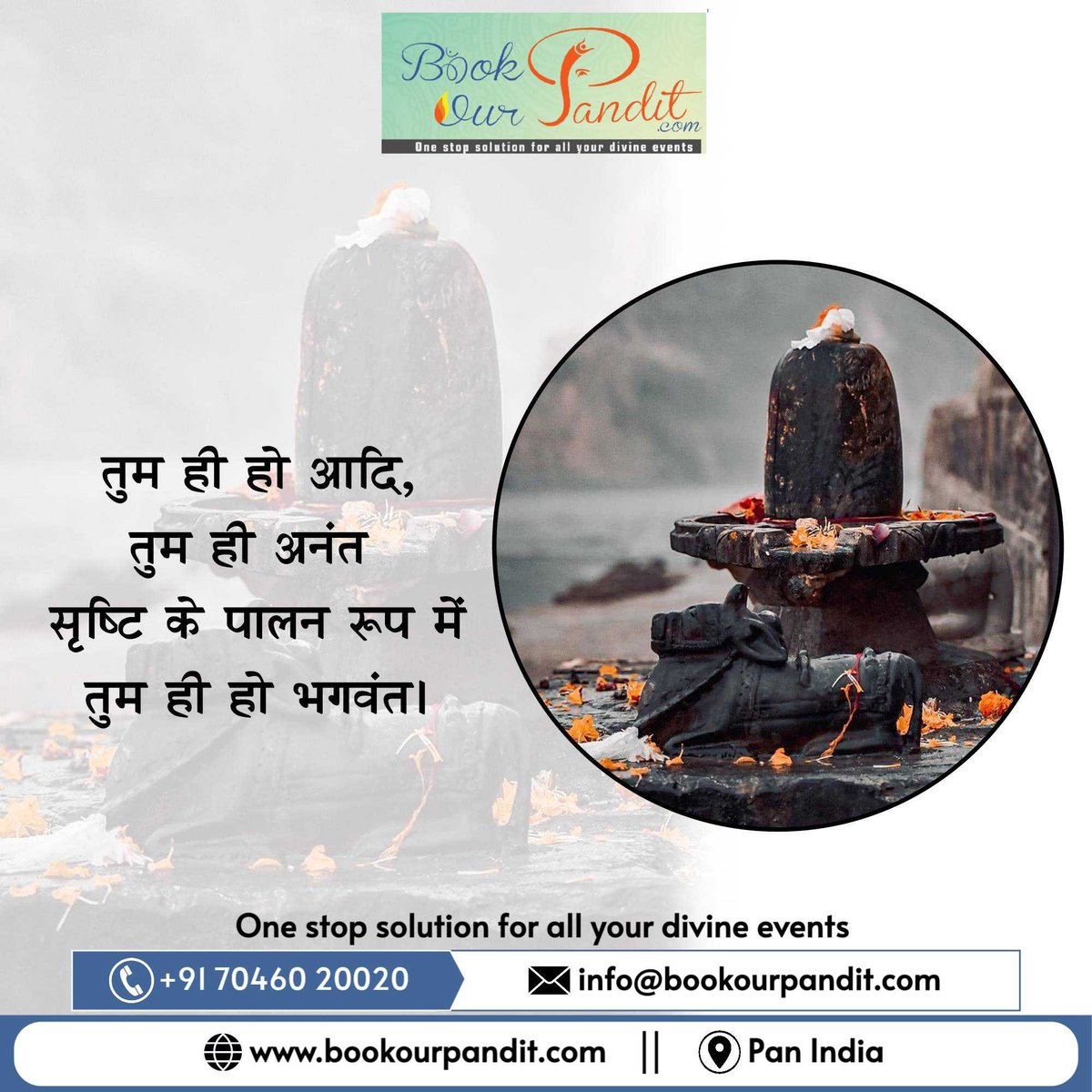 bookourpandit's tweet photo. Greetings from https://t.co/cn8Ynvkgx6

ॐ नमः शिवाय।🙏🌹

#Trending
#Mahadev 
#Shivji
#bholenath                   
  #devotionalia 
#godisgood
 #devotionalfortoday
 #devotionalsvibes 
#india 
#devotionalreflections  #devotionalwriter 
#AstroWithBOP https://t.co/P0iQK5esFU