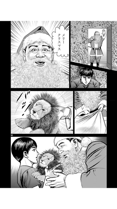 いやそこはライオンだせよ🦁 