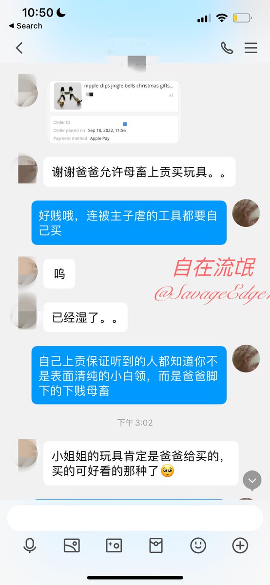SavageEdge1's tweet photo. 工具要自己倒贴买，主子去约会也只能默默在家禁欲等待，#下贱 #母畜 是不是更爱爸爸了？ #女绿 #男尊女卑 #女德  @Miaomia94370654 https://t.co/YPxdWOvoHZ