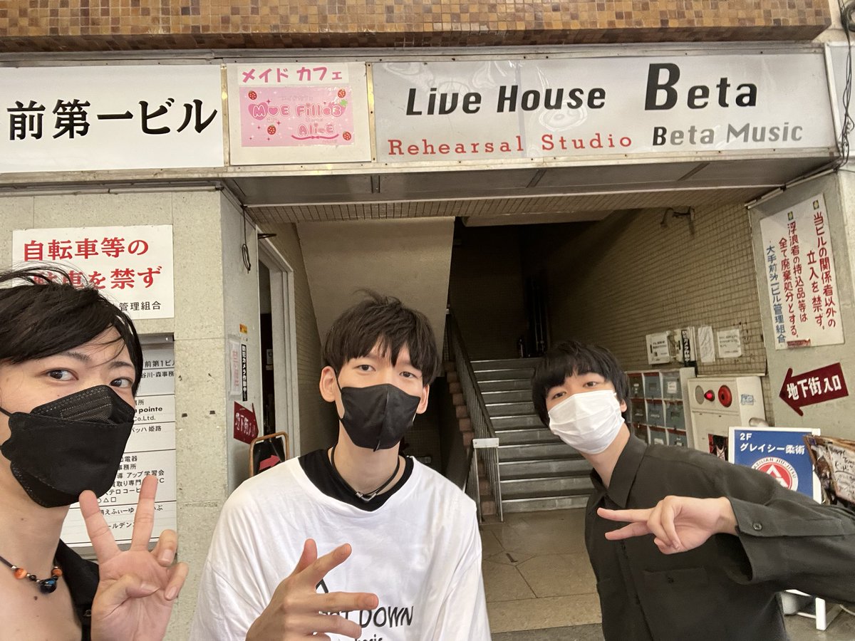 yesteoncemore's tweet photo. 台風の影響で12:50の出演に変わりました。
楽しみにしてて下さいね、、 https://t.co/oU80XdMxIi