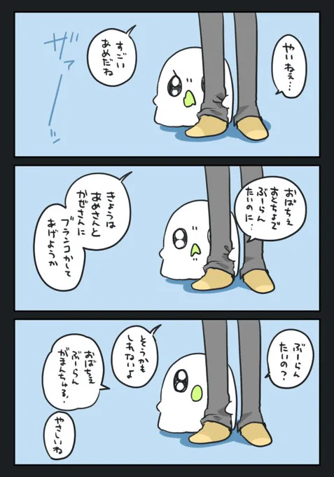 大雨 #おばちぇ #pixiv https://t.co/jTgg2QjS1Y 