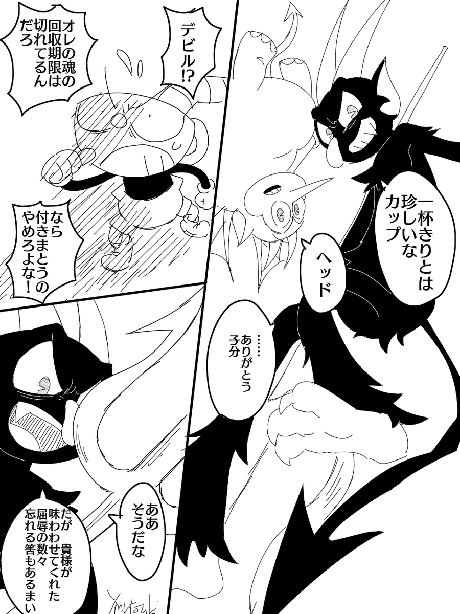 ⑪ 
