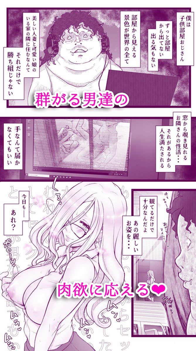 チャラとのラブラブエッチもございます。好きな女子とは叶わないけど、その子の母親とエッチするってどういう気分なんだろう。。。 