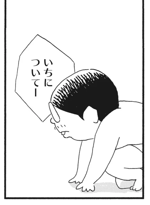 「断腸亭にちじょう」、昨日更新しています。

漫画家レースの行方は…?

そして、今なら「全話無料」で読めます。
この機会にぜひ! 