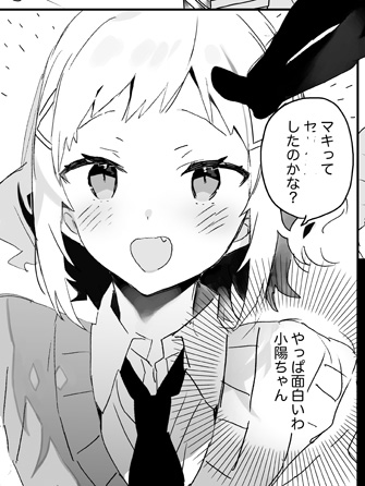 塗ったり写植貼ったりしてます 