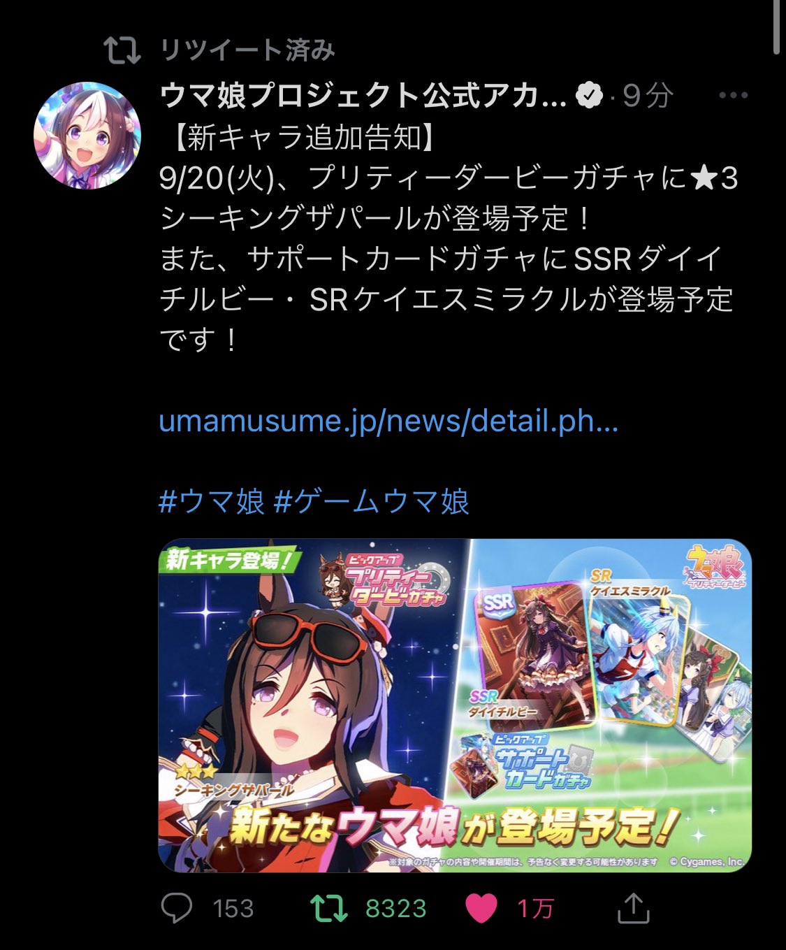 リバスト ヘレンさんとシーキングザパールの出番被らせてるの意図してるでしょ 世界レベル 海の向こうのヘレン シーキングザパール T Co Jjid0wwooq Twitter