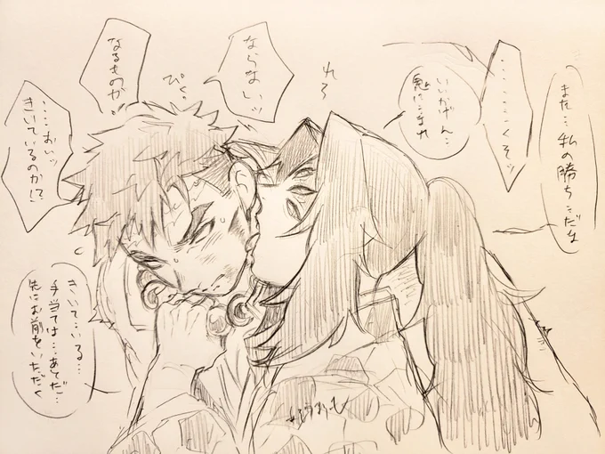 こくひめ
🌙📿

二枚目は🐱🌙📿 