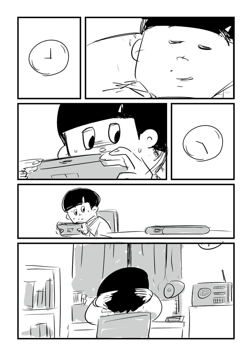 自分が1番面白いと思ってる男が知らない同級生に誘われて放送コンテストに挑む話(3/8) 