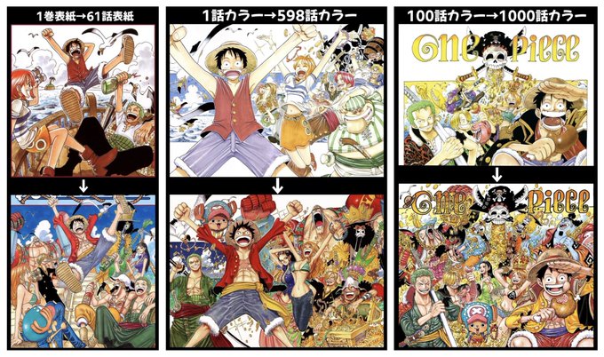 ジャンプ42号表紙 ワンピース第1060話巻頭カラー感想 ワンピース Log ネタバレ 考察 伏線 予想 感想