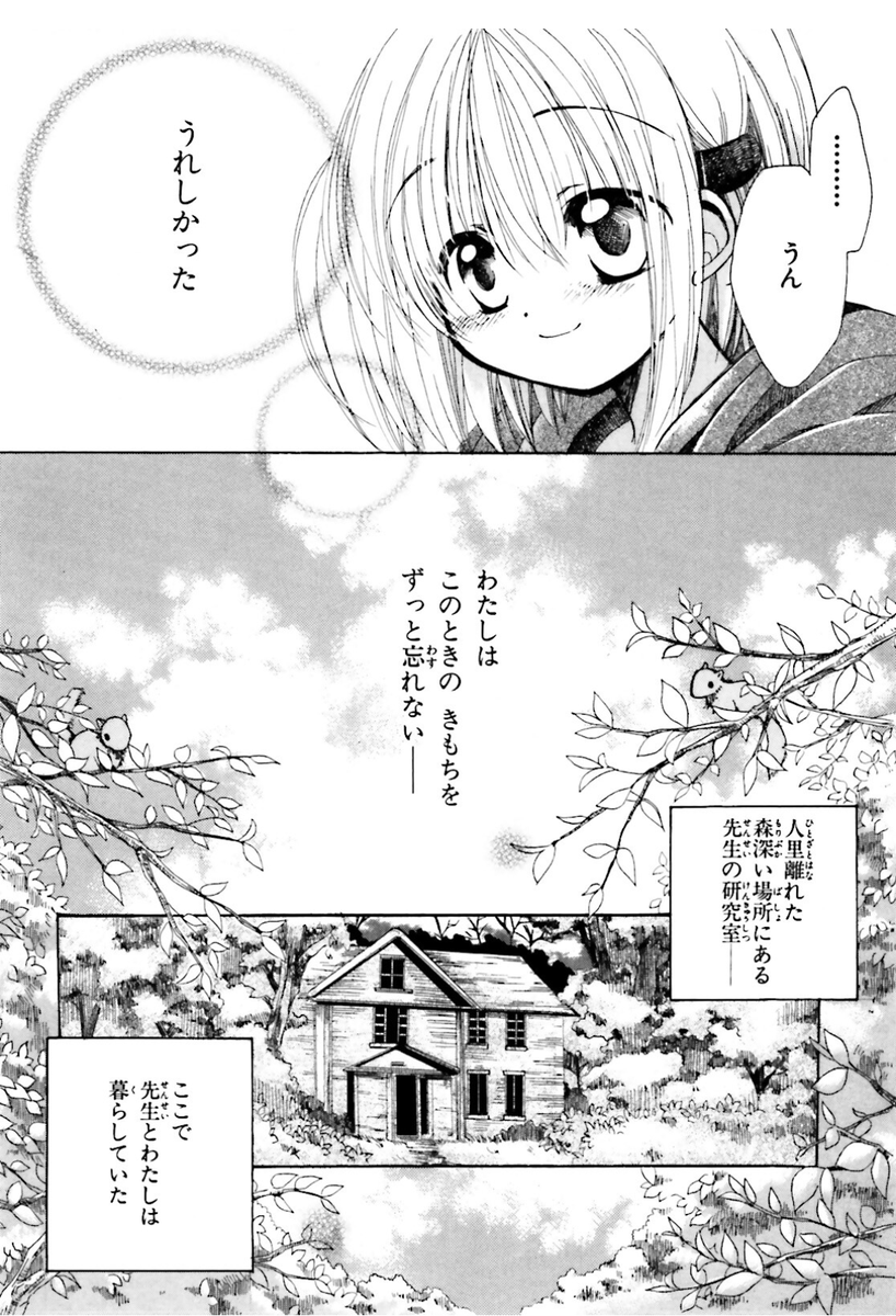 (2/3) 