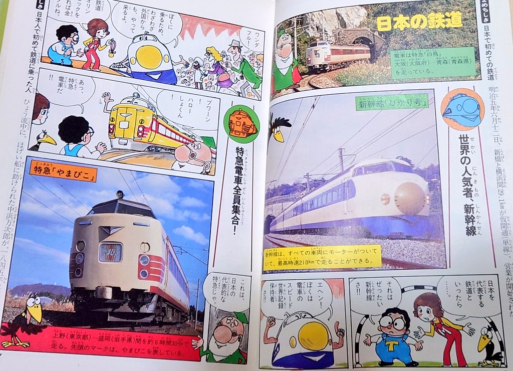 0系とブルートレインはやっぱり憧れるぜ!('ー`)
#昭和生まれっぽい発言をしろ 