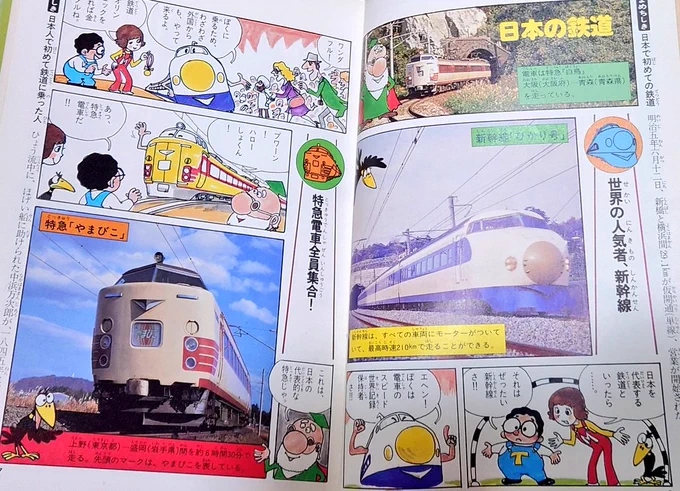 0系とブルートレインはやっぱり憧れるぜ!('ー`)
#昭和生まれっぽい発言をしろ 