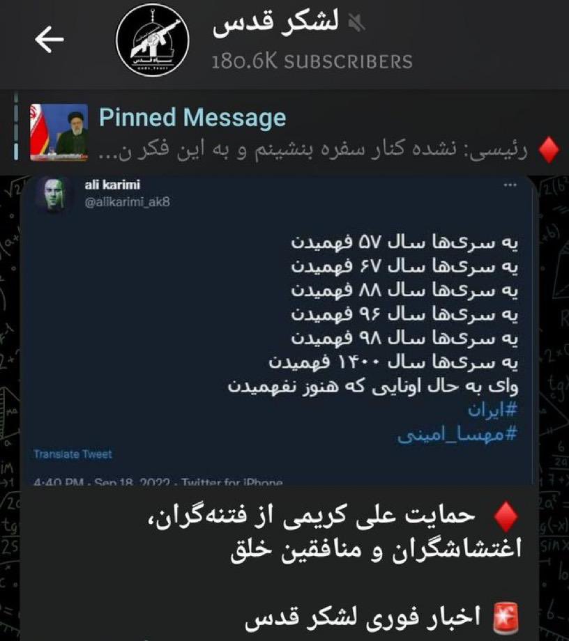 alikarimi_ak8's tweet photo. چرا هر کسی حرف از درد مردم میزنه میچسبونید به مخالف‌ها و منافقین؟؟؟ https://t.co/c2SlcmI2JF