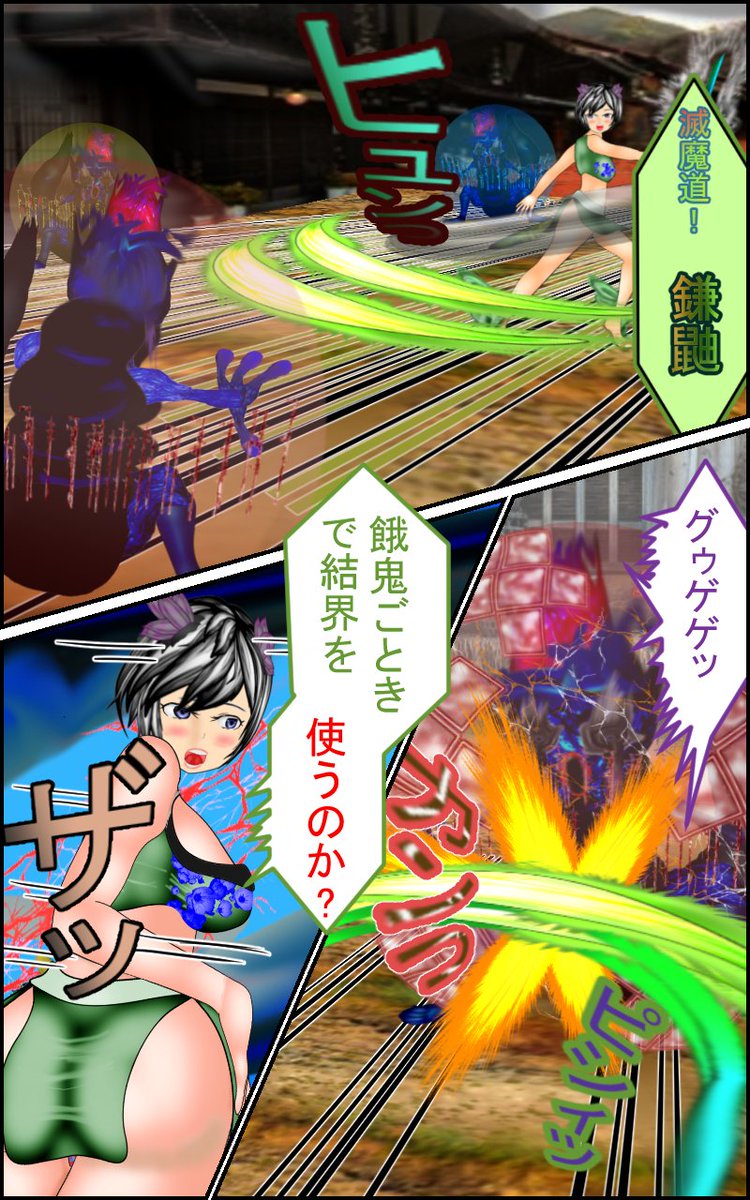 女の子の剣士はショート、ミドル、ロングレンジで魔法を使い分ける。接近型の魔法だと威力が高く、遠距離だと威力は弱まる傾向にある。
#漫画 #イラスト #鬼滅の刃 #mangaart #anime #ファンタジー 