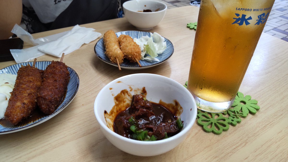 ak_0405_lav's tweet photo. 昼間からのむのは
また違う良さがあるね https://t.co/Yam6imsxyn