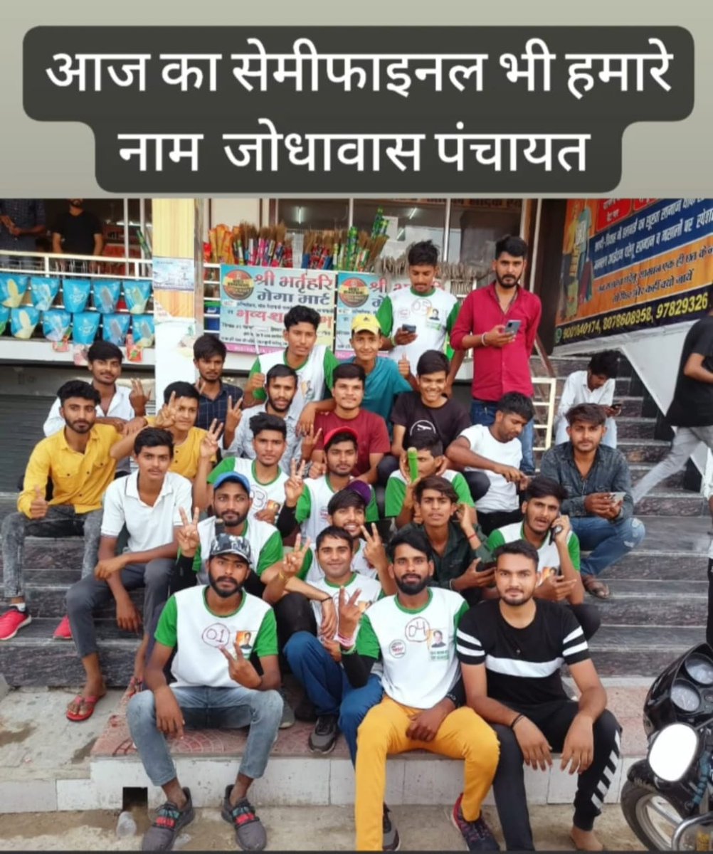 Balram_chhapola's tweet photo. अब मिलते हैं है अलवर में 22 को
राम राम दोस्तों 🙏 @ChhapolaRamkesh @narsichhapola https://t.co/c52yKjLUOv