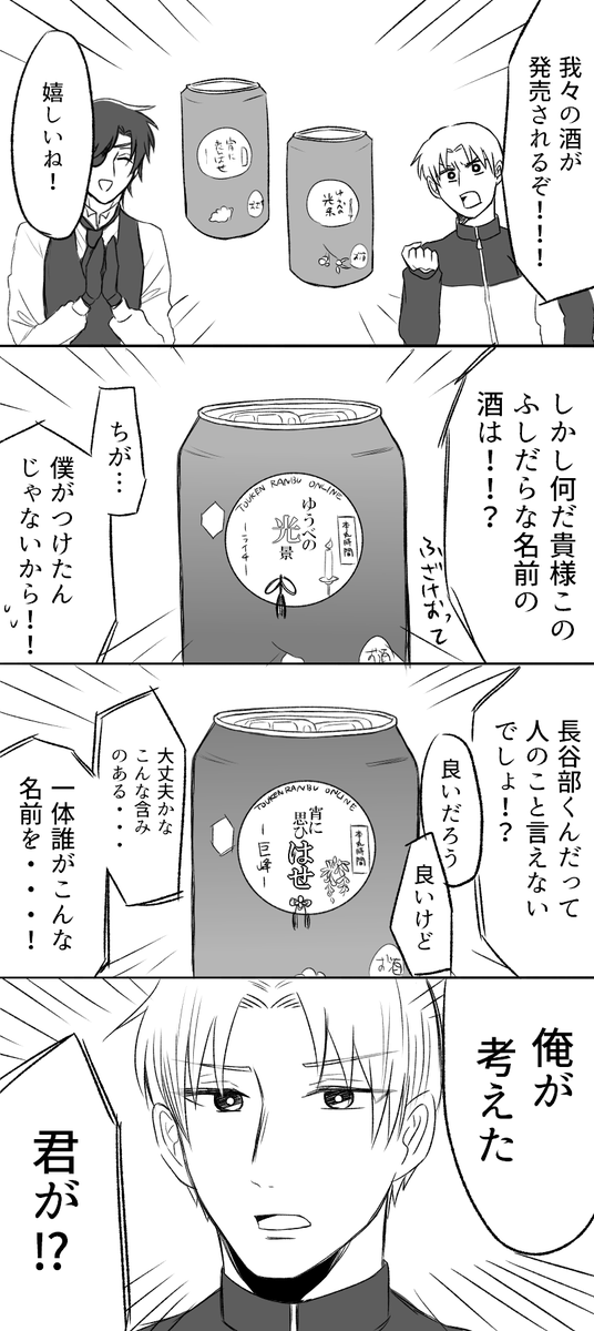 #軽い気持ちで描いたら思った以上に反響があった絵 
ジャンル色々 