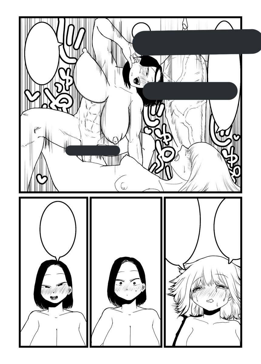 オナ禁しながら描いとるゾイ! https://t.co/CGXa66lTqn 