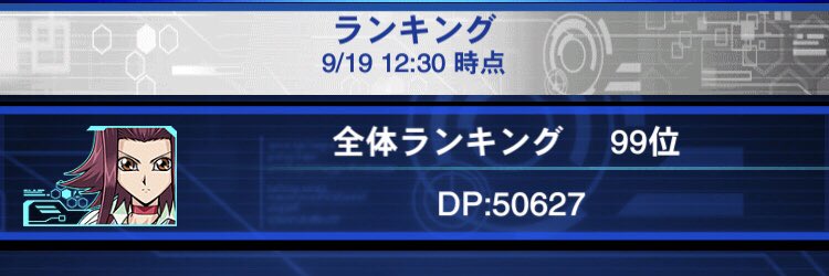 yonetti's tweet image. 逃げ切らせてはくれないか。
運命のもう一戦行ってくる

マジで頼む！🥺