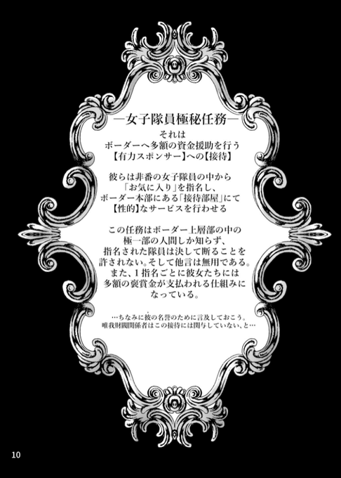 ⭐期間限定電子30%オフ⭐2/3

#NTR 