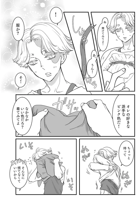 サンプルつづき2 