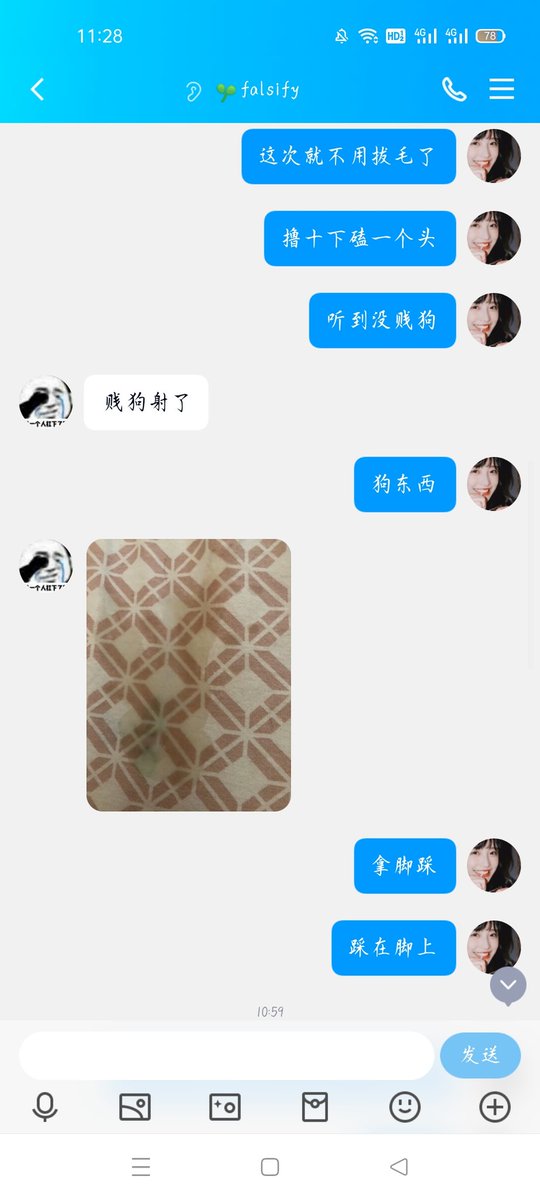 HodgsonBevis's tweet photo. 真的有贱狗可以做到含着自己脚趾扇自己耳光的吗？声音好大，扇完就去上班，刷新三观。#女S #男m  #贱狗 #公狗  #狗奴 #足控 #舔脚 #舔鞋 #舔狗  #羞辱 #辱骂羞辱 #早泄 https://t.co/n3KVXLTULv
