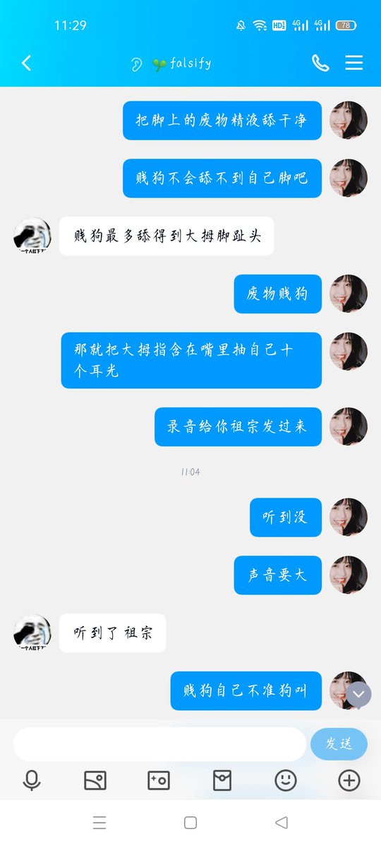 HodgsonBevis's tweet photo. 真的有贱狗可以做到含着自己脚趾扇自己耳光的吗？声音好大，扇完就去上班，刷新三观。#女S #男m  #贱狗 #公狗  #狗奴 #足控 #舔脚 #舔鞋 #舔狗  #羞辱 #辱骂羞辱 #早泄 https://t.co/n3KVXLTULv