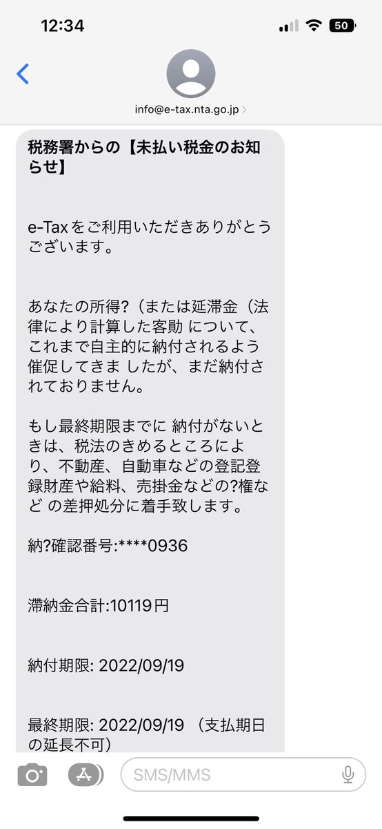 KON /一人旅好きの車好き tweet media