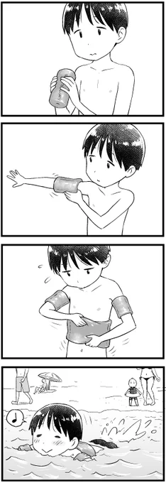 浮く 