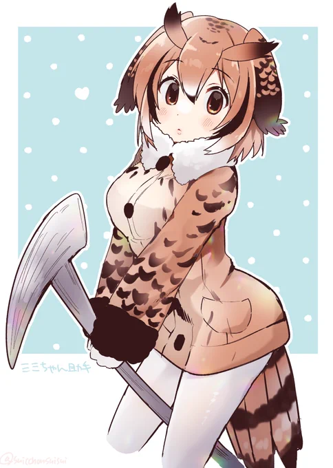 ミミちゃん助手ーーっ 