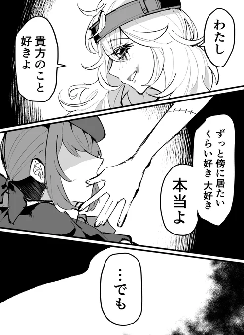 エドガラ
※流血表現注意
2人とも愛より芸術を取りそうでとても好き 