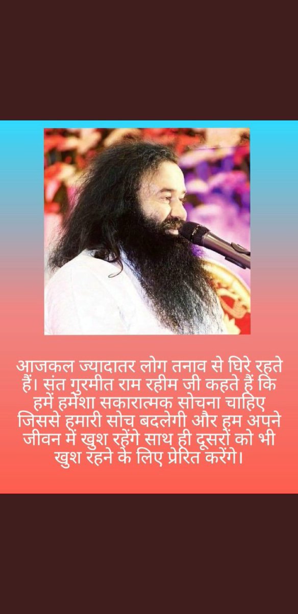 gurdeepkaurkar's tweet image. #KeyToFightDepression 

Saint Gurmeet Ram Rahim Ji