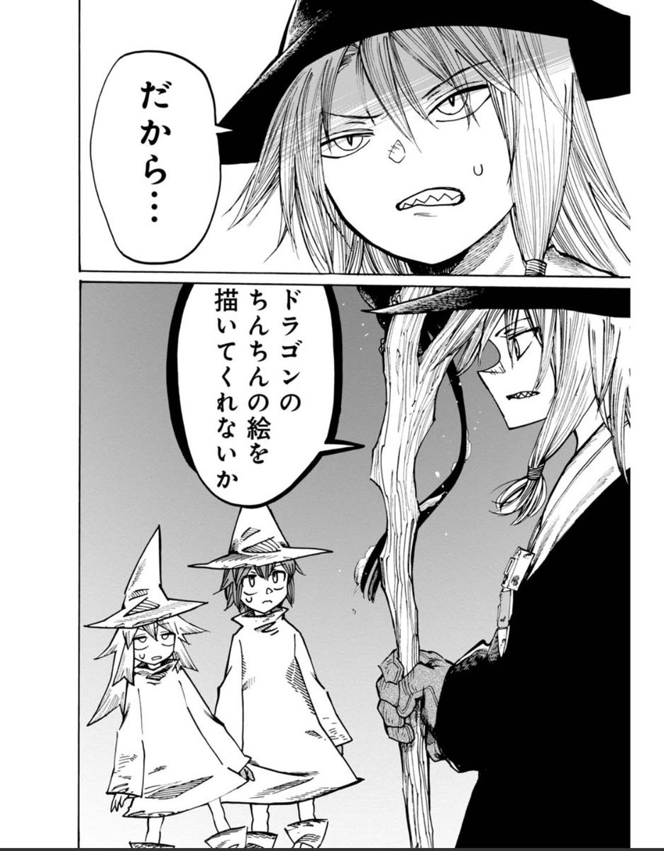 コメント欄、盛り上がり中☺️  ちんちん道を突き詰めすぎて、高名なな魔女からドラゴンのちんちんの絵を描いて欲しいという依頼が…  この話だけでも先読みしてほしいです!!  ミムムとシララ ～ドラゴンのちんちんを見に行こう～ 第20話 不死鳥のちんちんを見に行こう 前編
