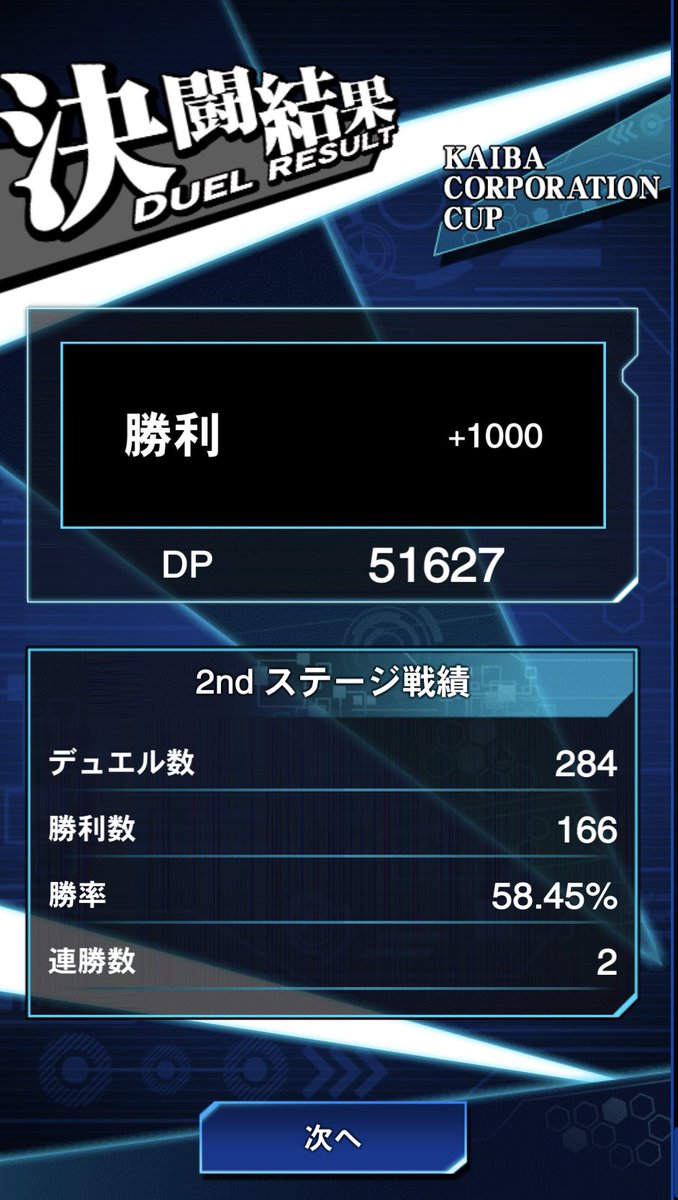 yonetti's tweet image. キッタァァァー！！！
気持ちいい〜