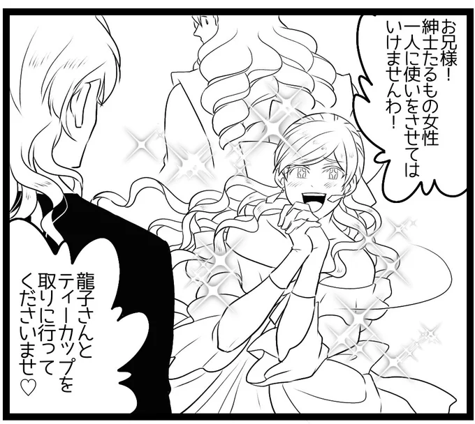 これだけ見たらなんでもないんだけど
手前が楽で後ろが龍で喋ってるのヤマさんて言うとカオス 
