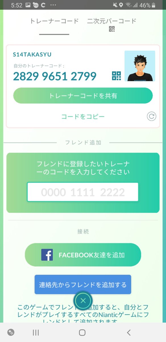STakasyu's tweet photo. @fo5ers2n6arch9e https://t.co/FhqsiCAVt2