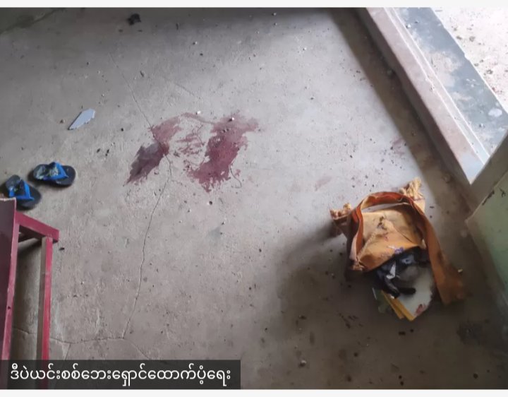 Myanmar's military perpetrated the most heinous crime. The barbaric army staged a helicopter attack on an elementary school in Depeyin, Sagaing Region, killing nine children, and wounding over twenty. I can't bear to hear a survivor's recounting of that hellfire incident.