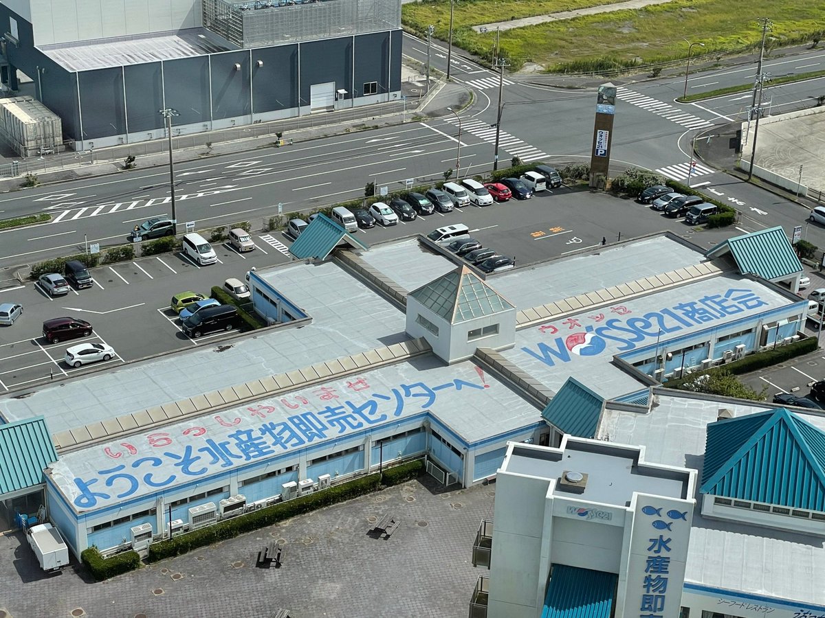 453BRABUS's tweet image. 銚子に来たなら銚子ポートタワーとウオッセ21は外せない！

#RobotFriendly #LOVOT