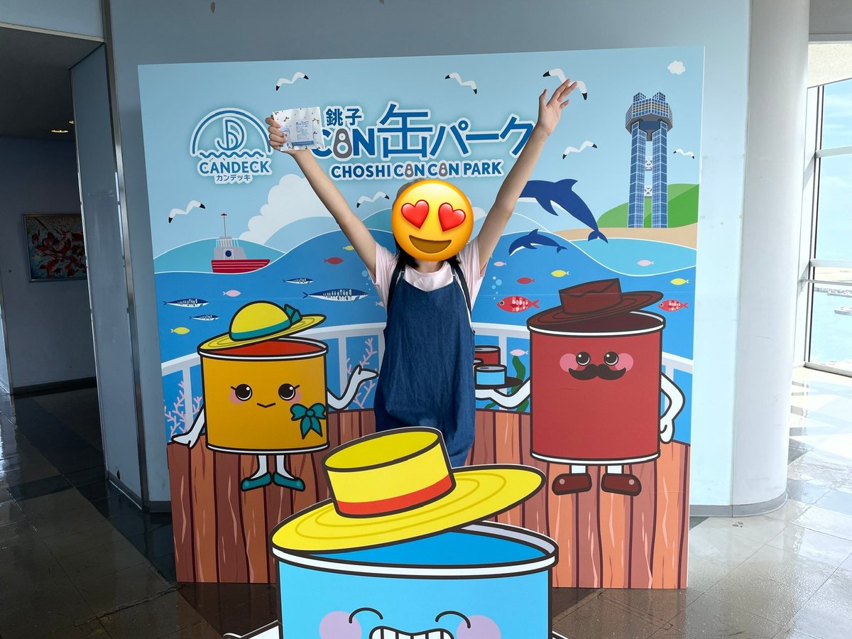 453BRABUS's tweet image. 銚子に来たなら銚子ポートタワーとウオッセ21は外せない！

#RobotFriendly #LOVOT