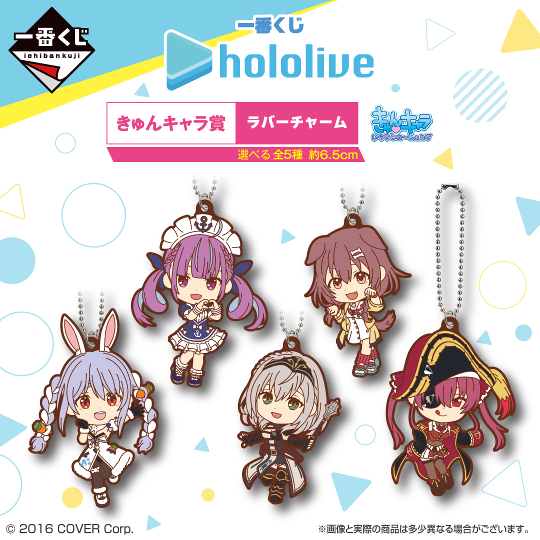 一番くじ（BANDAI SPIRITS） в X: „＼✨好評販売中✨／ 『#一番