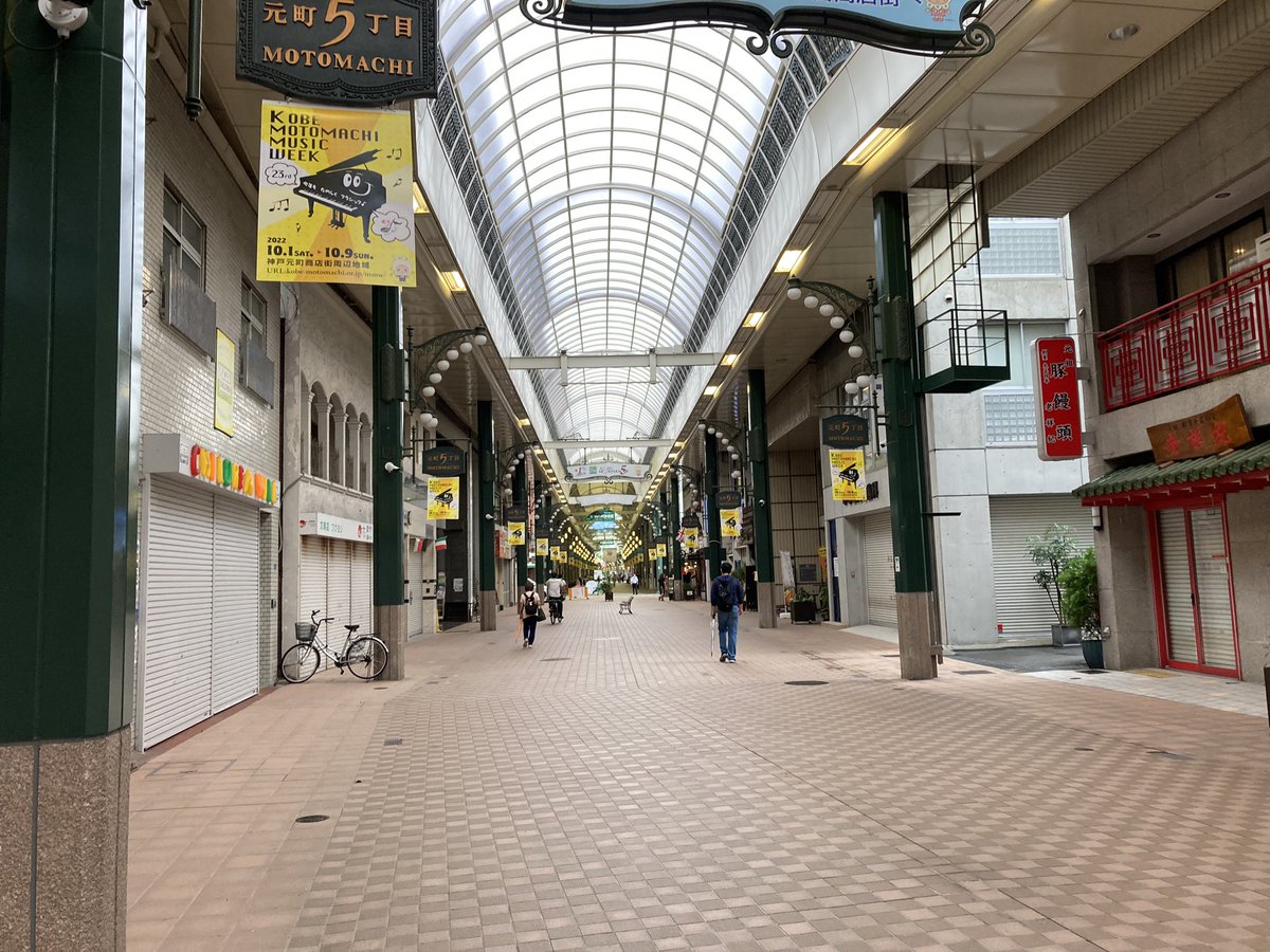 tripstar0522's tweet photo. 朝目覚めると雨でした。が、台風が来る前に少しだけでも…と、アーケードのあるところで3kmちょっと朝ランしました。
関西エリアは夕方以降影響しそうです。
コース
三宮→元町駅→西元町→元町商店街→三宮センター街
おとも👟→ #newbalance #ML574
おとも🧦→ #脱げないココピタ https://t.co/gQE9nP4X0u
