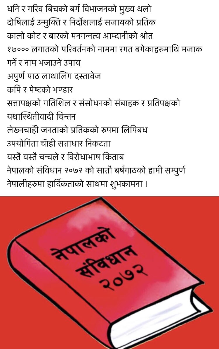 LungeliPrashant's tweet photo. शुभकामना 🥰 https://t.co/YRKbhumkDS