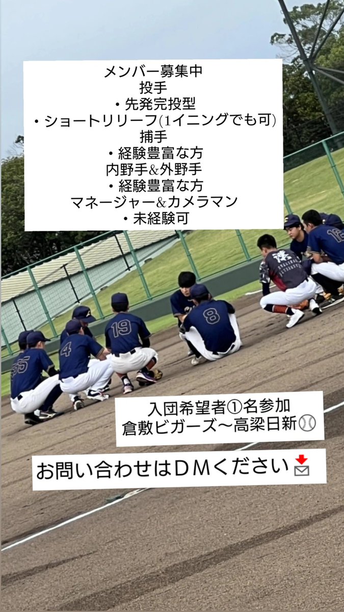 koshien202189 tweet picture