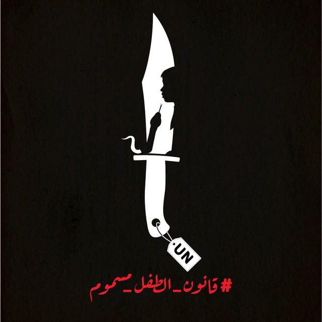 abwtqy69918488's tweet photo. أكبر من كرم المرأة والطفل الإسلام أما هؤلاء فيدعونها إلى الإنحلال وليس الحرية
#قانون_الطفل_مسموم 
#_ضد_قانون_الطفل
#الإ��رار_عار https://t.co/LYKiNQj4WF