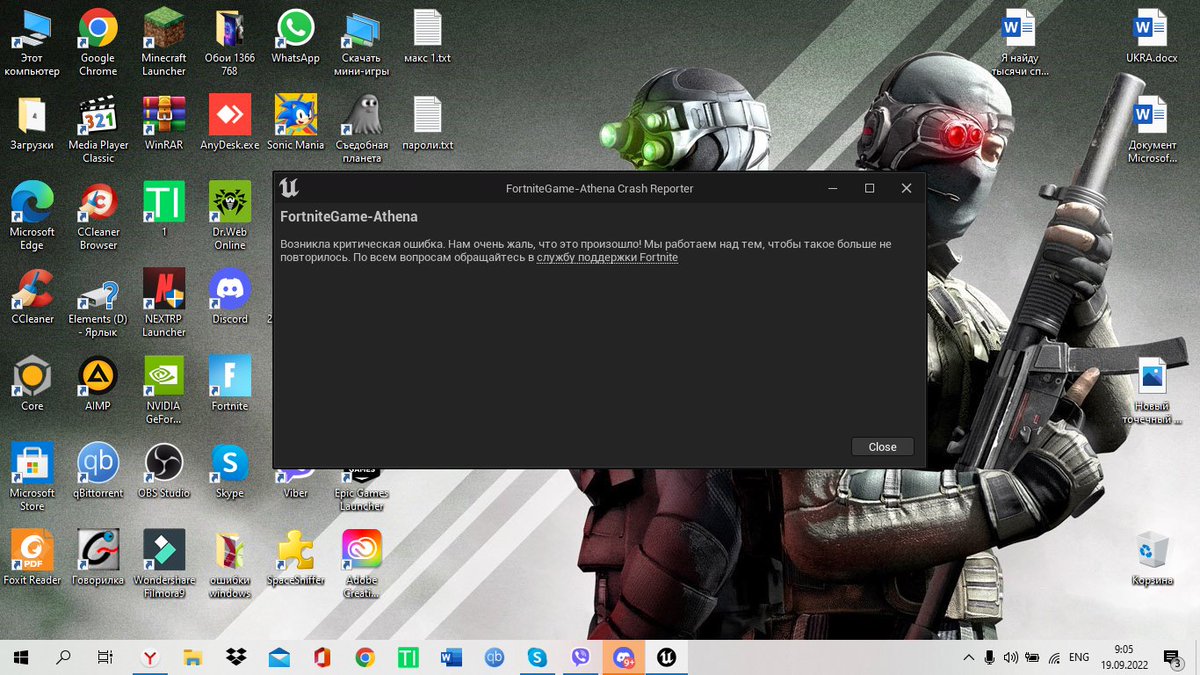 maksssword's tweet photo. @FortniteStatus Please fix this problem we still can't log in!!!!!!! Fix it as soon as possible! https://t.co/2AkfnzdooB