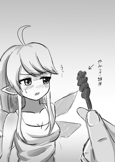 フォロワーさんからやみつき綿棒というものを教えてもらいました

さて… 