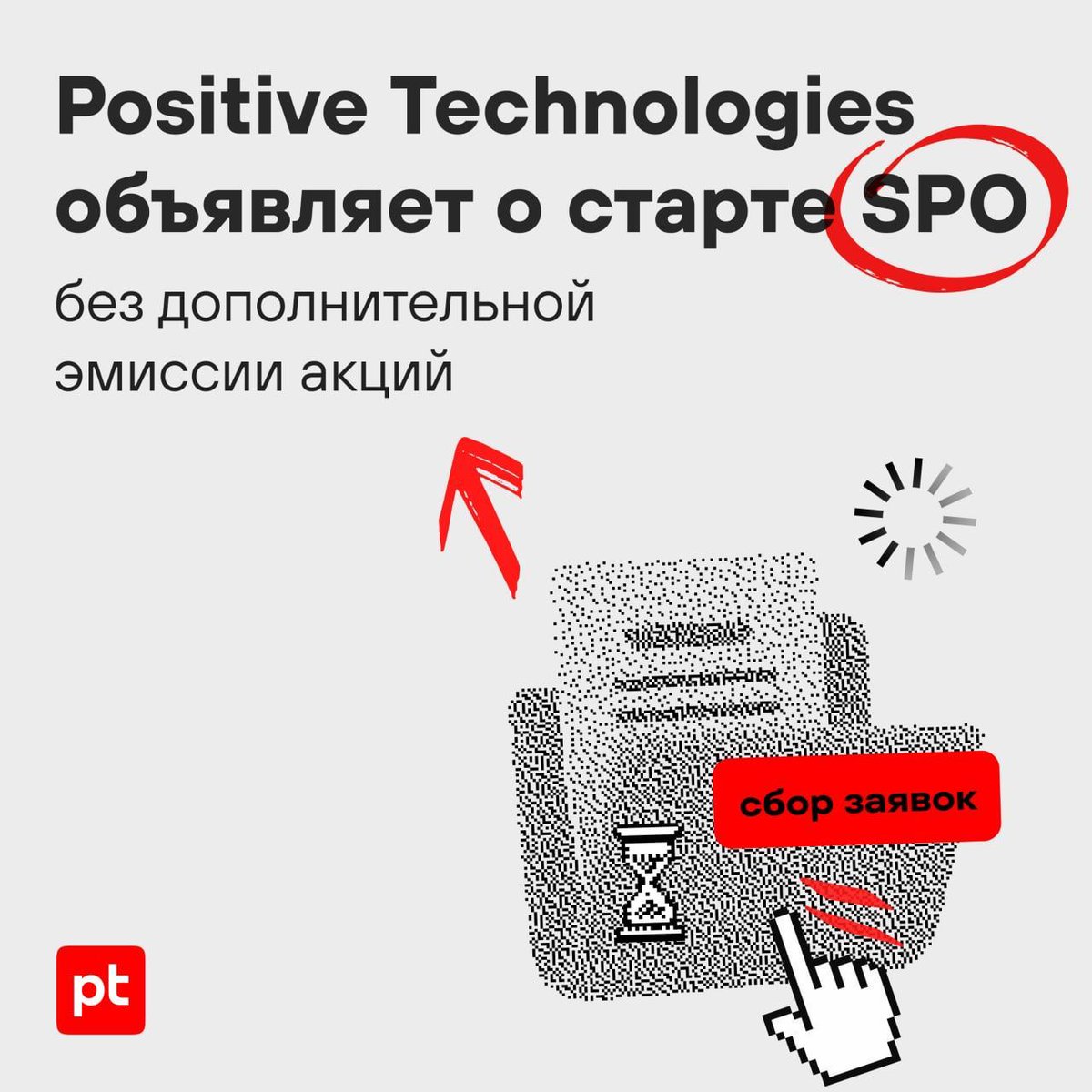 Акционеры тесла крупнейшие