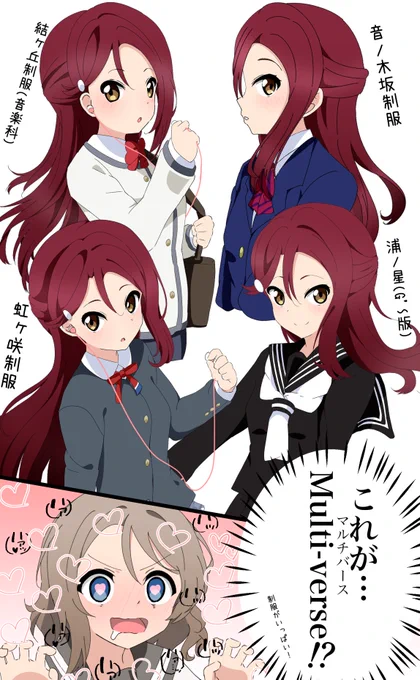 桜内梨子のWhat If…? #lovelive_sunshine #桜内梨子生誕祭2022 #桜内梨子誕生祭2022
