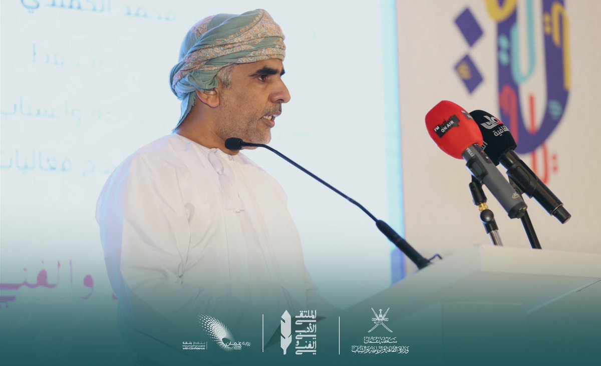 "حرصت الوزارة على ديمومة الملتقى الثقافي، وتطويره، لكونه رافدًا للساحة الثقافية، وبيئة داعمة للمبدع تسهم في اكتشاف وإبراز ومن ثم تطوير العمل الإبداعي"

من كلمة الوزارة في افتتاح #الملتقى_الأدبي_والفني٢٠٢٢