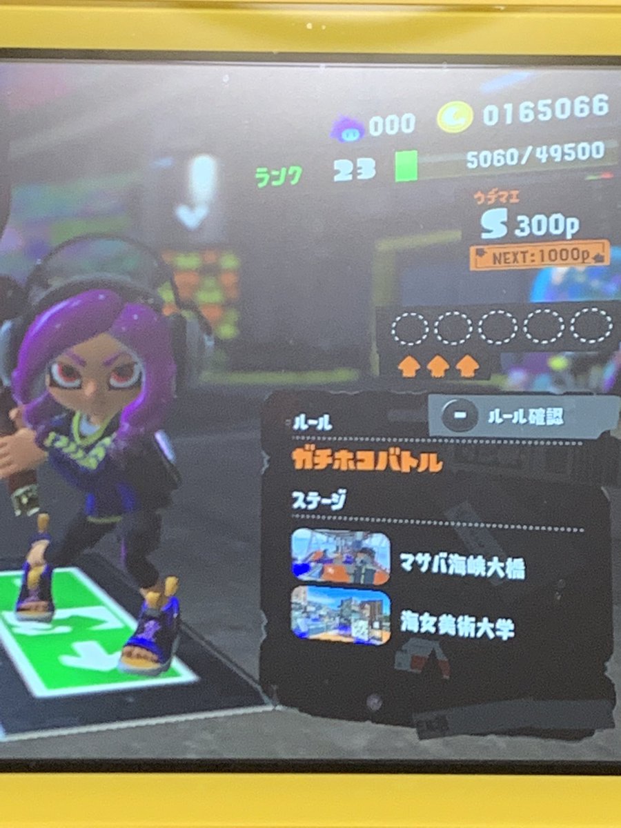 gaku927's tweet photo. やっとウデマエSいけた。
次はSプラ目指す！
#スプラトゥーン3 https://t.co/9oPYEOhTkK